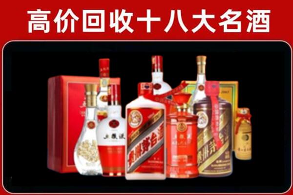 黑河回收老酒